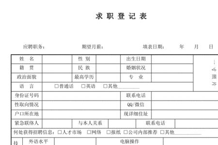 从档案馆复印的招工表有效吗