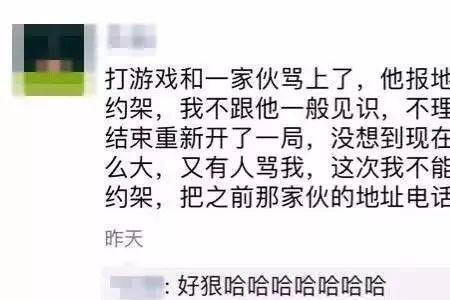 段子手相亲合集