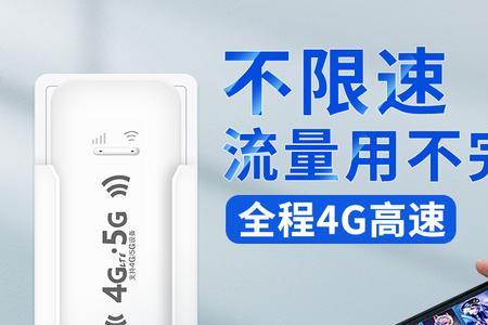 不拉网线就有wifi的上网神器