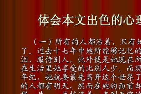 同情和怜悯有什么区别