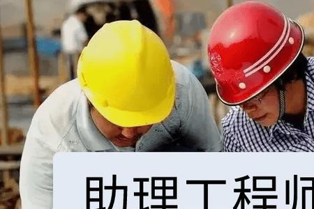 电气助理工程师可以申请补贴吗