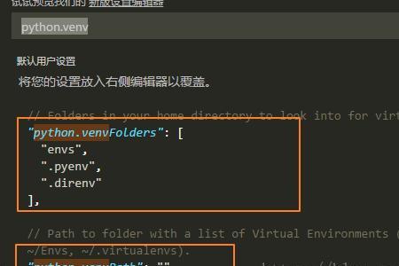 plaincode在python中表示什么含义