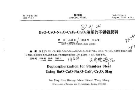 厌氧碱度控制在多少