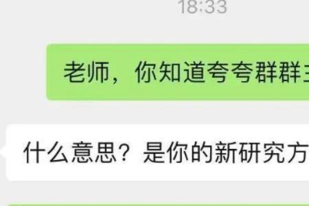 大学生导师与班主任的区别