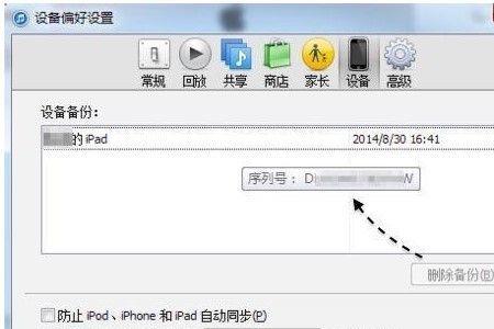 itunes没有win7系统版了