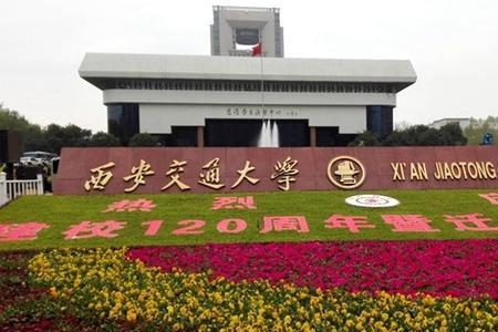 国内最好七个交通大学