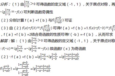 两个函数相乘的增减性如何判断