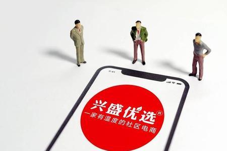 兴盛优选司机要押金吗