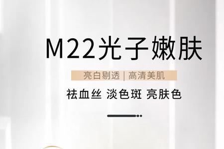 gsd和m22哪个更好