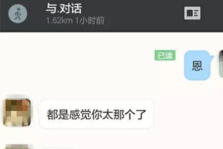 陌陌女生主动找你约会靠谱吗