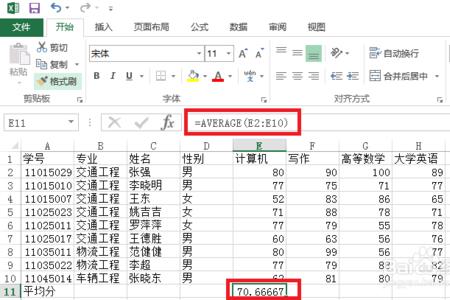 绝对单元格的表示方法