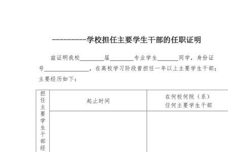 6周岁办缓学证明难吗