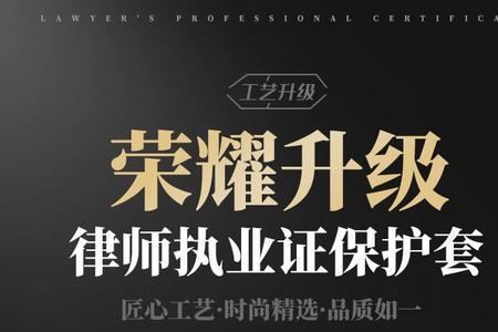 专科律师资格证报考条件