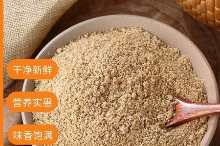 长得像芝麻一样的香料