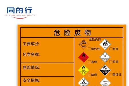 同舟行法务是什么