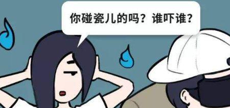 天花乱坠是什么意思