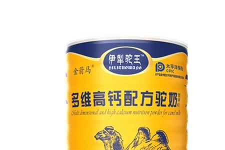 俄品丰奶粉是正品吗