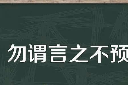 今尚书恣卒为暴恣是什么意思