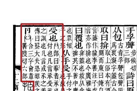 名字中间带承字的历史人物