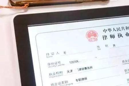 电脑上怎么打律师两个字