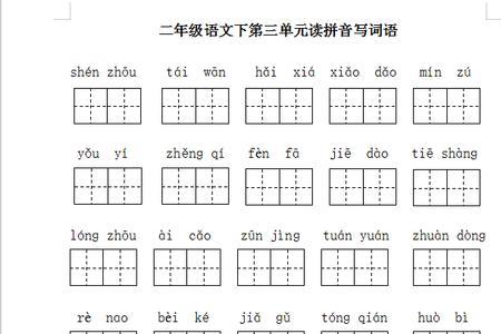 寻觅什么填空