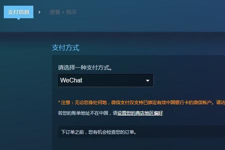 steam交易时间怎么变成了下午四点