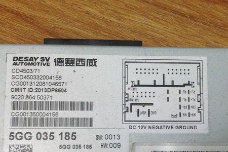 德赛280上位机可以改下位机吗