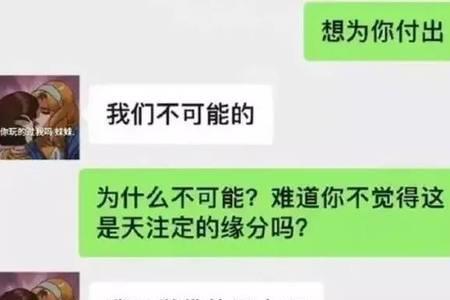 和女生没见过面碰上七夕怎么聊