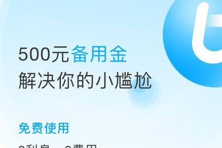 备用金这个可以做微信昵称吗