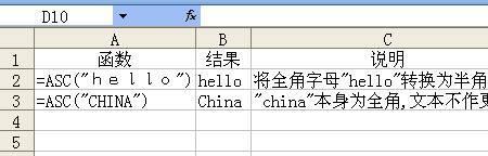 左右各缩进4个半角字符怎么设置