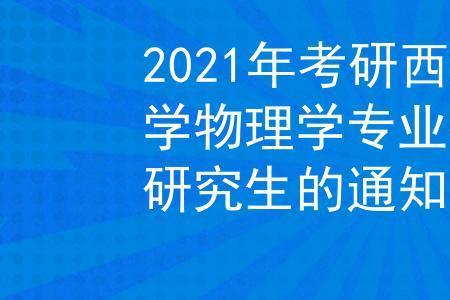 自考本科西藏大学有哪些专业