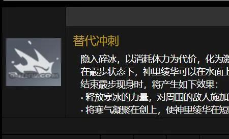 绫华多少级天赋需要血玉之枝