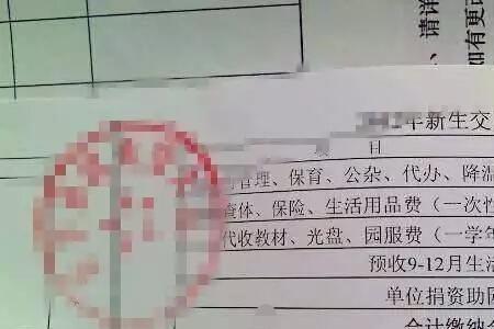 企业重整后工人有生活费吗