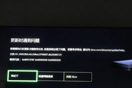 xbox如何待机下载