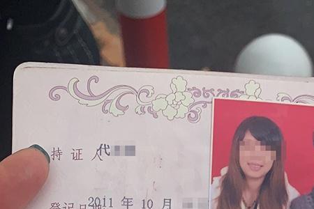 结婚证编号男女一样吗