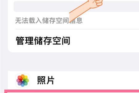 icloud超过5个g怎么取消续费