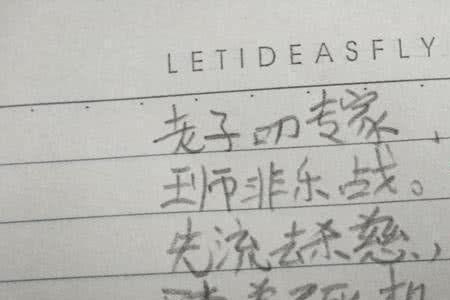 岩字藏头诗