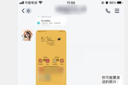 手机的app为什么不能查看相册