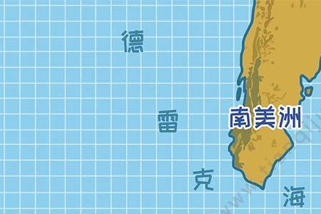 德雷克海峡地图位置