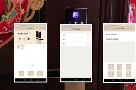 科冠智能锁如何设置密码