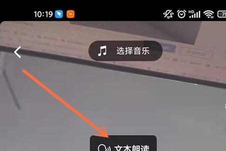 为什么抖音语音厅上不了麦