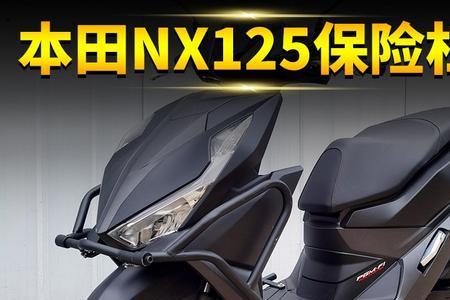 五羊本田nx125适合中年男子骑吗