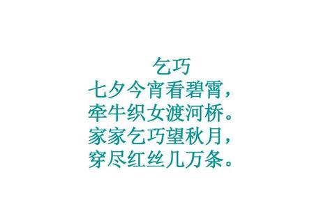 农夫牵牛过桥古诗