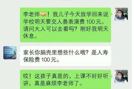 别人说你不是省油的灯怎么回复