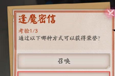 阴阳师可以通过实名找回吗