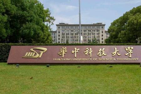 东南科技大学是985吗