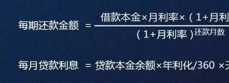 按月付息按年还本什么意思