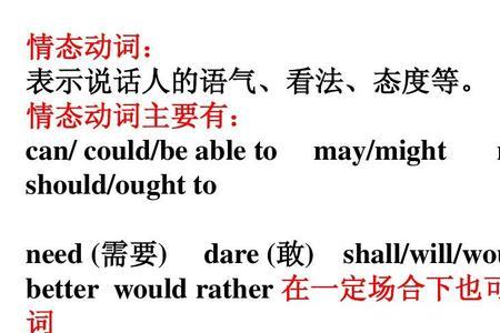 would rather do sth和would rather to do sth的意思