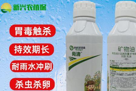 白矾桃树专用清园药