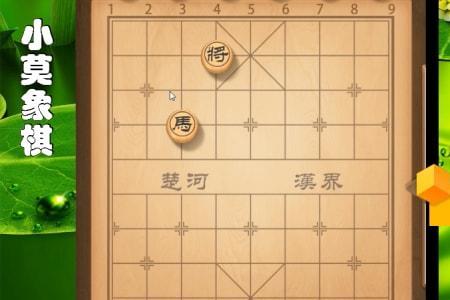 象棋学1到业1要多久